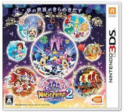 Disney Magic Castle 2 - 3DS (Japanese)