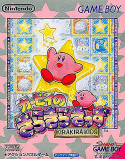 Kirby's Star Stacker - Gameboy (Japanese)