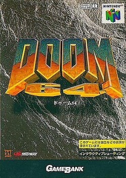 Doom 64 - N64 (Japanese)