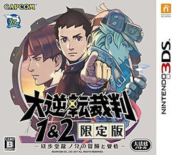 Dai Gyakuten Saiban 1 & 2 Ace Attorney Limited Edition - 3DS (Japanese)