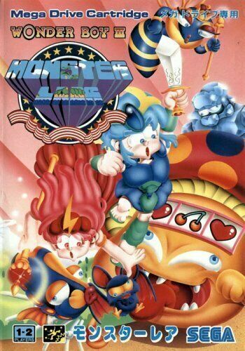 Wonder Boy in Monster World - Mega Drive (Japanese)