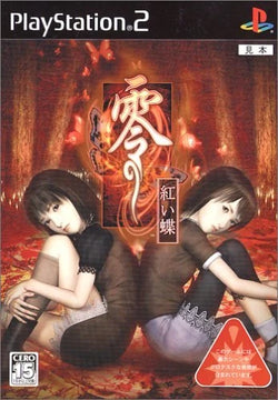 Fatal Frame 2: Crimson Butterfly - Ps2 (Japanese)