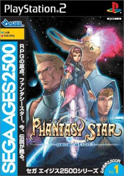 Phantasy Star Generation 1  - Ps2 (Japanese)