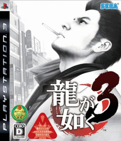Yakuza 3 - Ps3 (Japanese)