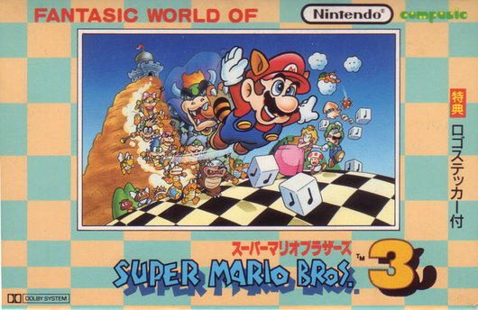 Mario Bros 3 - Famicom (Japanese)
