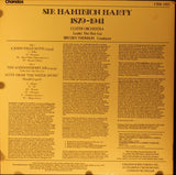 Hamilton Harty* : A John Field Suite / The Londonderry Air / Handel "Water Music" Suite (LP)