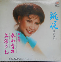 Jenny Tseng : 春雨彎刀 (粵語歌曲) (LP)