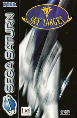 Sky Target (disc only) - Saturn