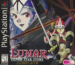 Lunar 