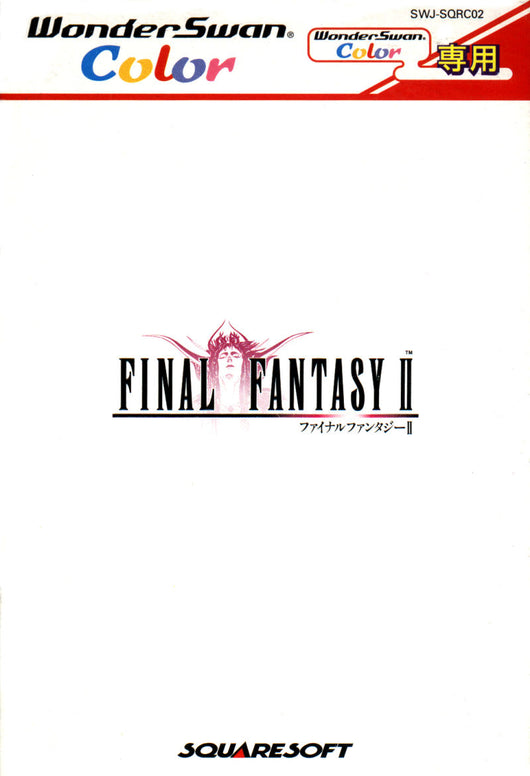 Final Fantasy II - Wonder Swan (Japanese)