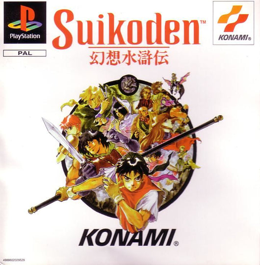 Suikoden - PS1