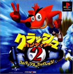 Crash Bandicoot 2 - Ps1 (Japanese)