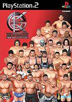 King of Colosseum Red - PS2 (Japanese)