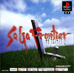 Saga Frontier 2 - Ps1 (Japanese)