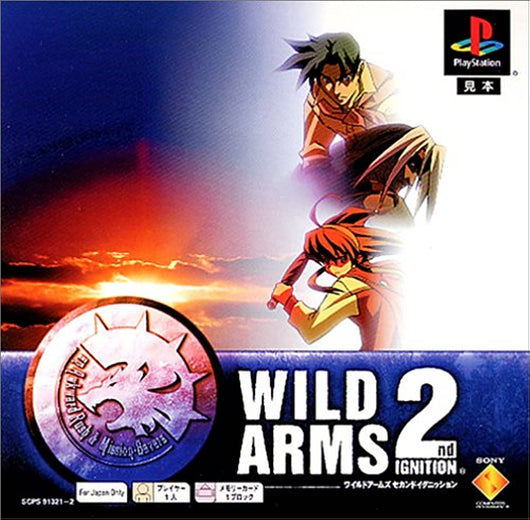 Wild sales arms ps1
