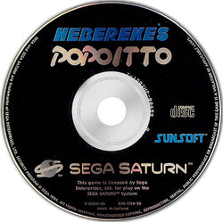 Hebereke's Popitto (disc only) - Saturn