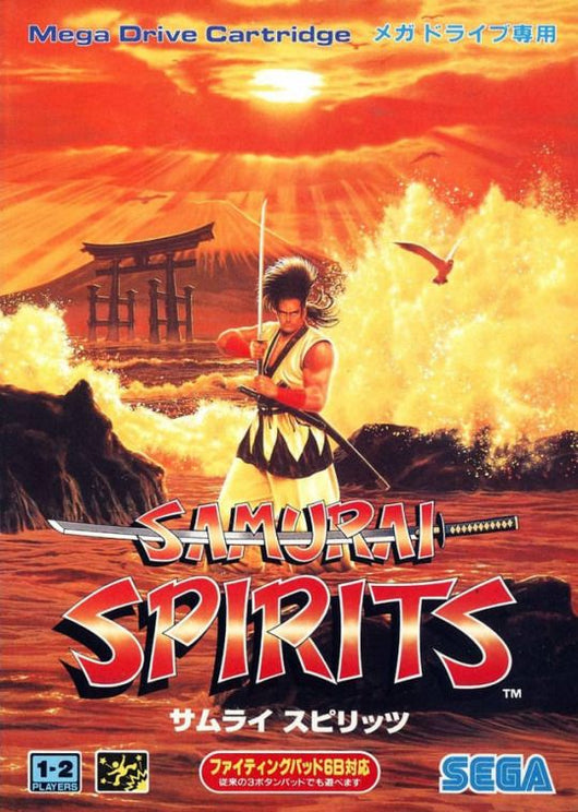 Samurai Spirits - Mega Drive (Japanese)