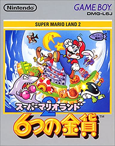 Mario Land 2 (Japanese) - Game Boy
