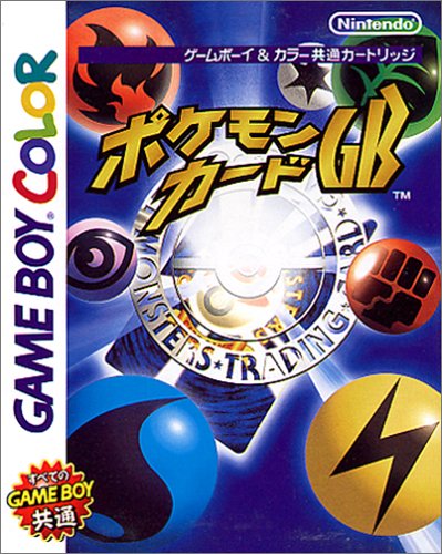 Pokemon Trading Card Japanese - Gameboy