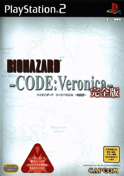 Biohazard Code Veronica Complete - Ps2 (Japanese)