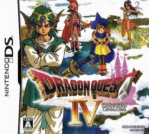 Dragon Quest IV - DS (Japanese)