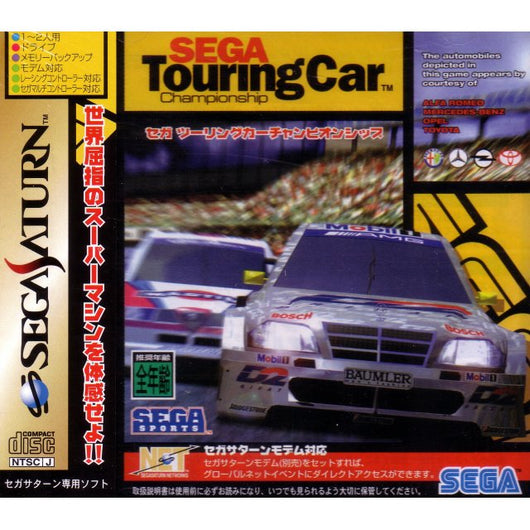 Sega Touring Car Championship - Saturn (Japanese)