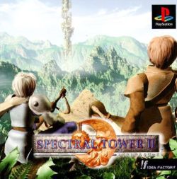 Spectral Tower 2 - Ps1 (Japanese)
