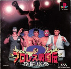 Pro Wrestling Sengokuden 2 - PS1 (NTSC-J)