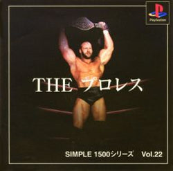 Simple 1500 Series Vol. 22 The Pro Wrestling - PS1 (NTSC-J)