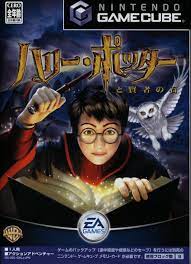 Harry Potter & the Philosophers Stone - Gamecube (Japanese)