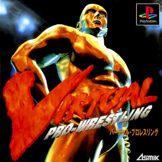 Virtual Pro Wrestling - PS1 (NTSC-J)