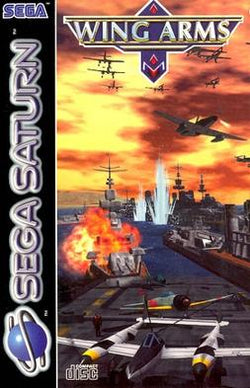 Wing Arms (disc only) - Saturn