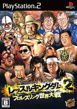 Wrestle Kingdom 2 - PS2 (Japanese)