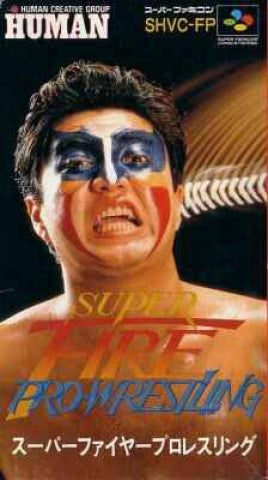 Super Fire Pro Wrestling - Super Famicom (Japanese)