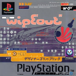 Wipeout - PS1