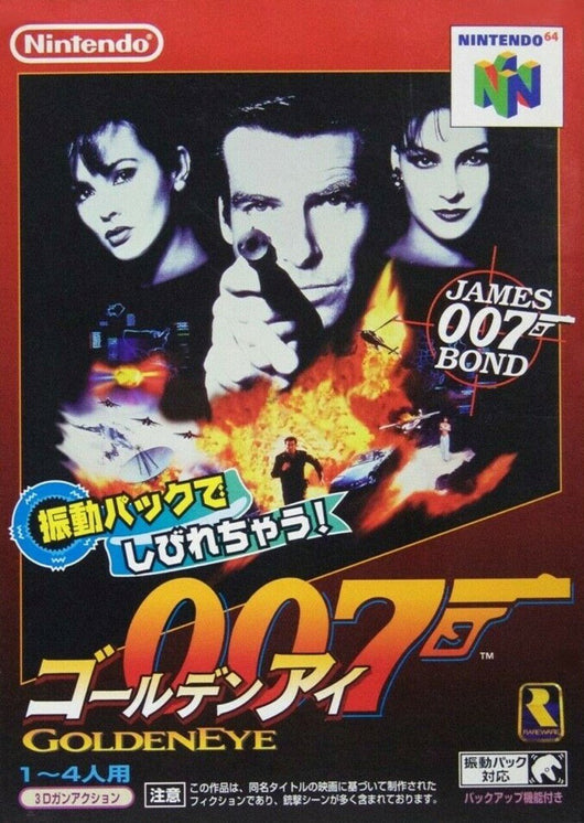 Goldeneye - N64 (Japanese)