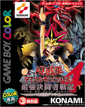Yu-Gi-Oh Duel Monsters 4 Battle of Great Duelist - Gameboy (Japanese)