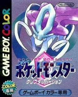 Pokemon Crystal Japanese - Gameboy